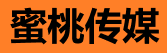 蜜桃网站-高清视听体验